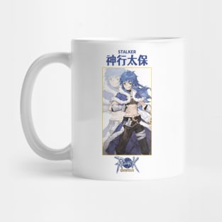 Ragnarok Online Stalker Mug